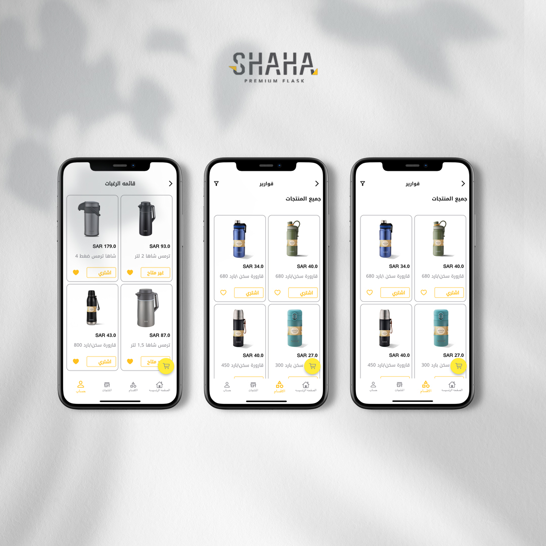    Shaha Mobile Application  