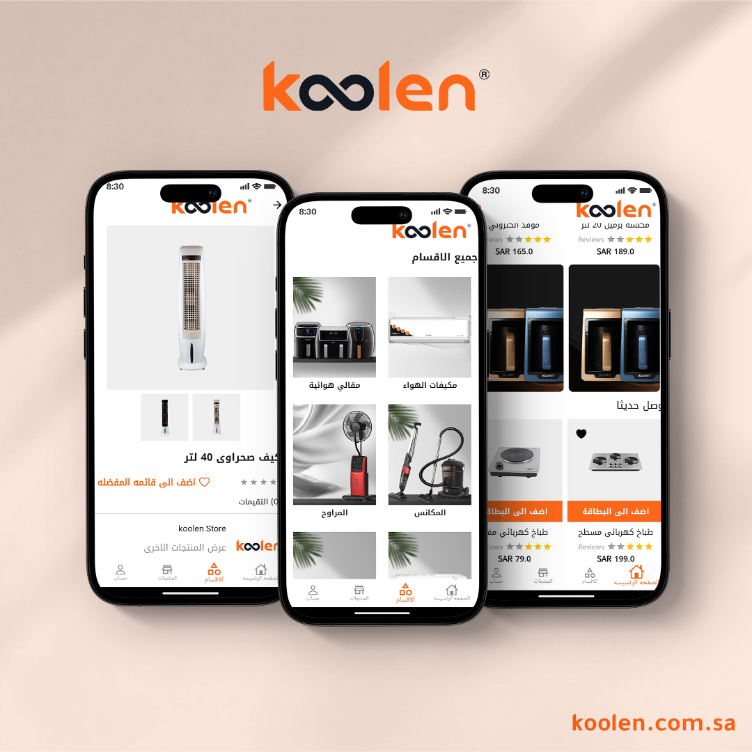    Koolen Mobile Applaication  