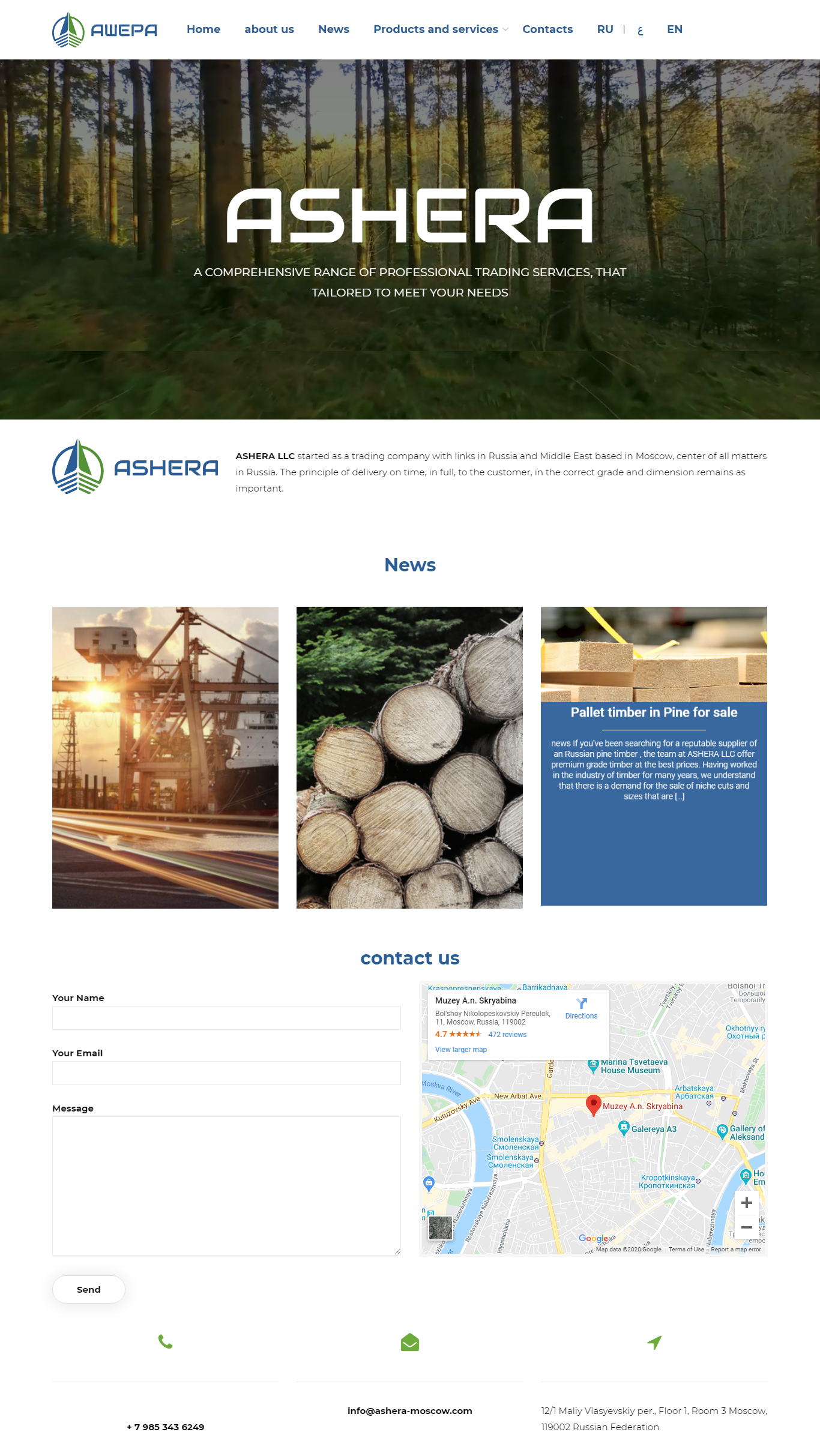 Ashera Moscow - Website