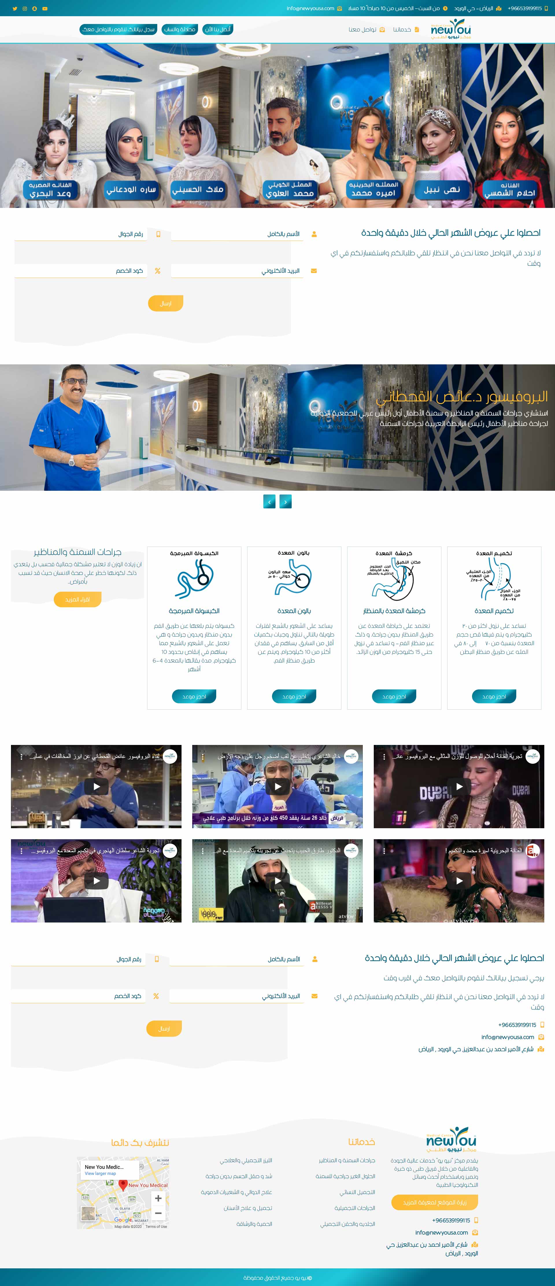newyousa - Landing Page