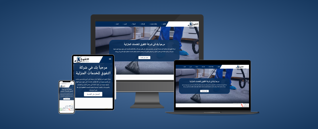 Eltfwaq  - Website Developing