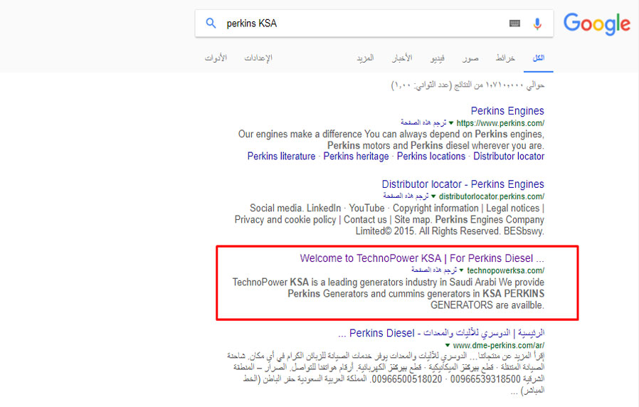Techno Power KSA - English SEO