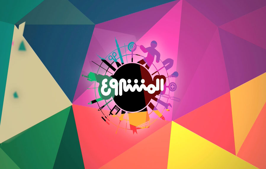 تقديم خدمة فيديو تسويقي - ُEL MASHROO3