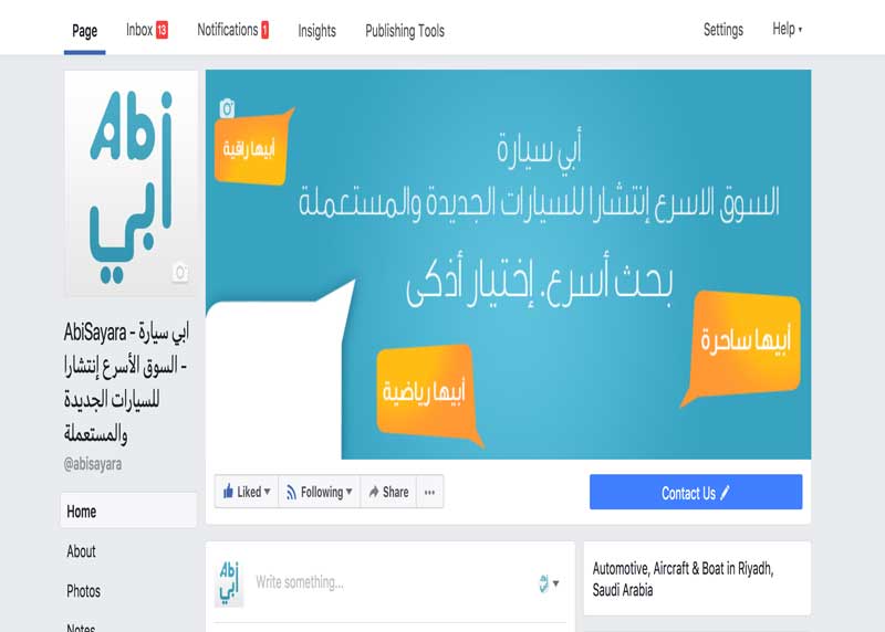 AbiSayara - Social Media Marketing