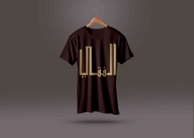Elfeky T-shirt - Graphics