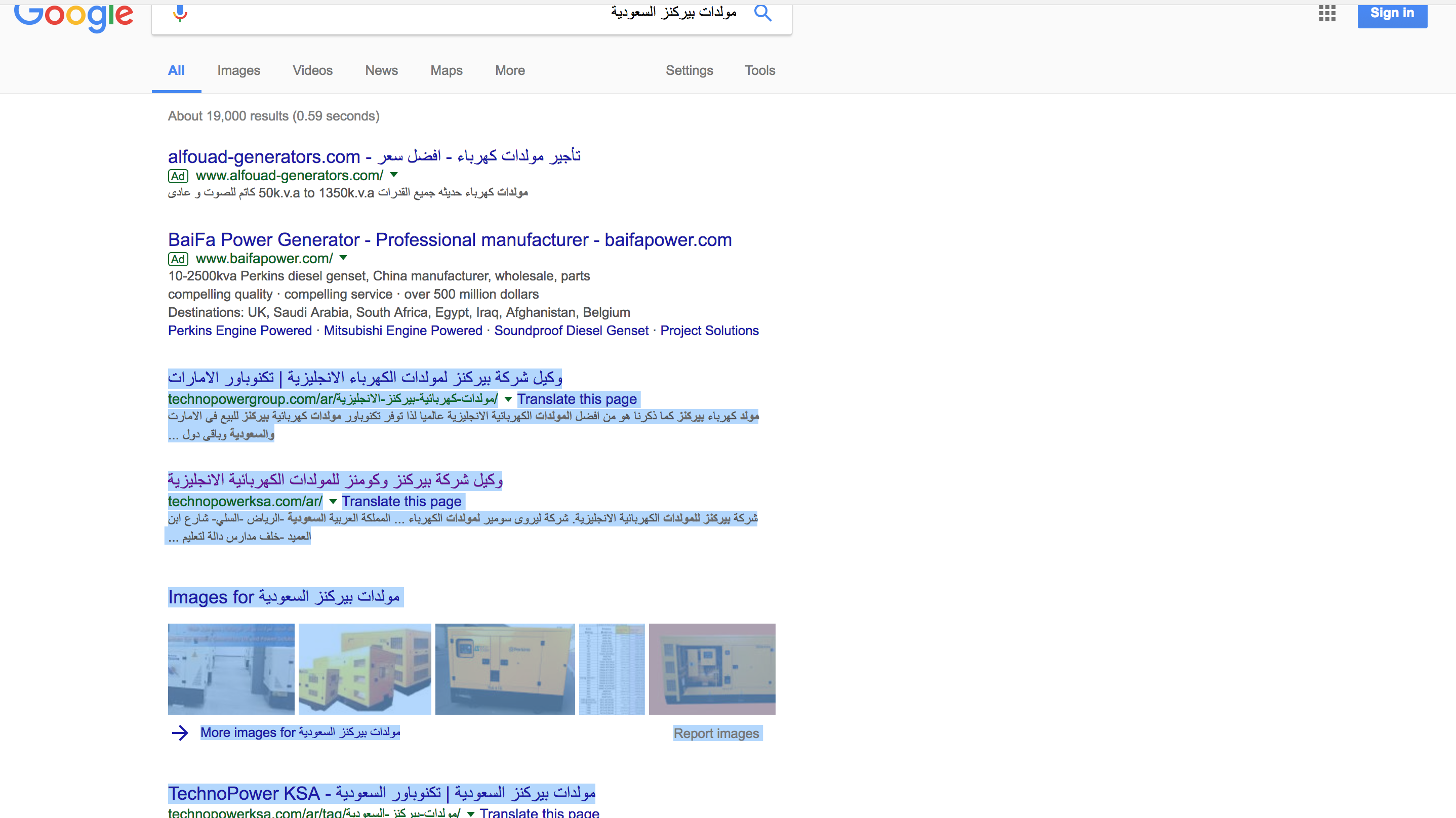 تحسين محركات البحث لشركة تكنو باور في السعودية باللغه العربية