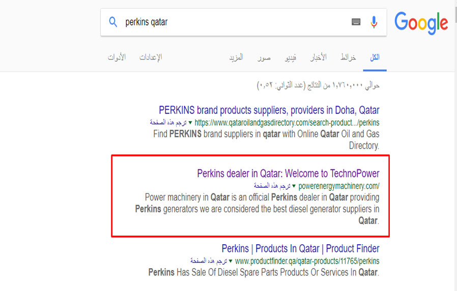Techno Power Qatar English SEO
