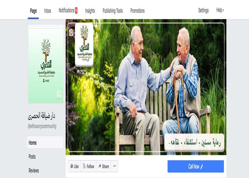 ElHossary - Social Media Marketing