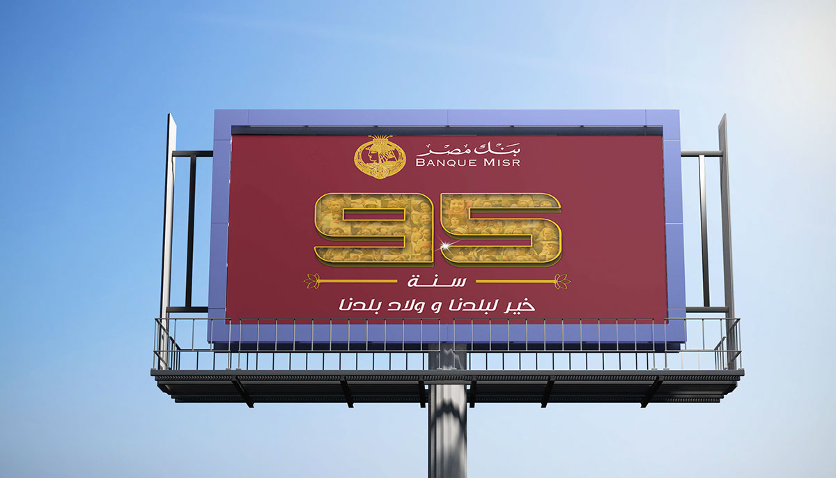 Bank Misr - Graphics